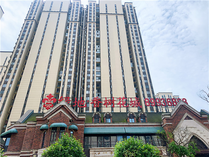 綠地香樹(shù)花城